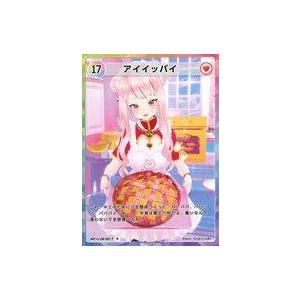 中古アニメ系トレカ MP1a-OR-0017[R]：アイイッパイ/[CD「HIMEHINA / Bu...