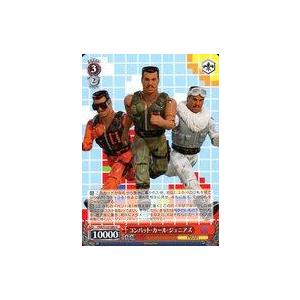 中古ヴァイスシュヴァルツ PXR/S122-084[U]：コンバット・カール・ジュニアズ