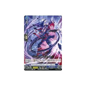 中古ヴァンガード DZ-BT10/081[C]：アンリストリクテッド・シャープエッジ