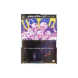 中古KAMITSUBAKI CARD GAME  JS-28[R]：【Dear friends】心中...