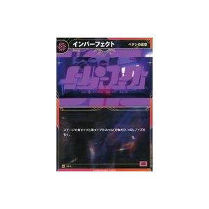 中古KAMITSUBAKI CARD GAME  JS-4[N]：【ペテンの星空】インパーフェクショ...