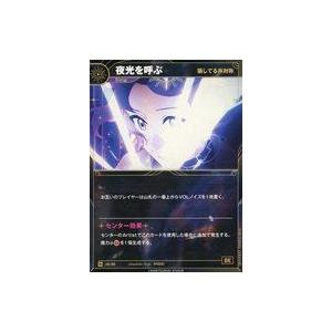 中古KAMITSUBAKI CARD GAME  JS-30[N]：【騙してる非対称】夜光を呼ぶ