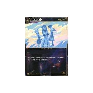中古KAMITSUBAKI CARD GAME  JS-34[N]：【恋のように】ココロト