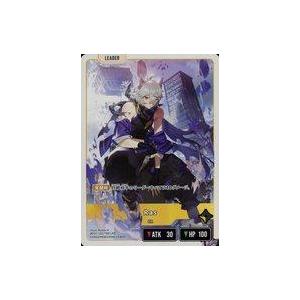 中古Xross Stars BP01-122/100 LRP[LRP]：Ras