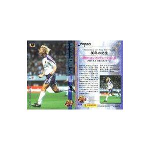 中古スポーツ 121[レギュラーカード]：2001 コンフェデレーションズ 4