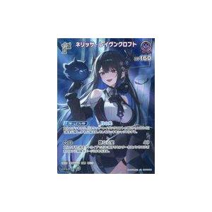 中古hololive OFFICIAL CARD GAME hBP05-060[SR]：ネリッサ・レ...
