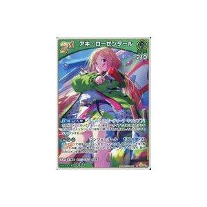 中古hololive OFFICIAL CARD GAME hBP05-027[RR]：アキ・ローゼ...