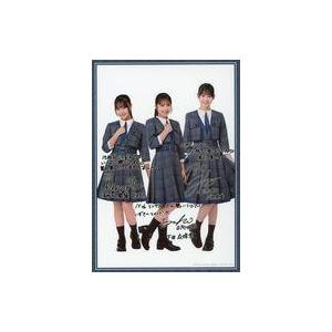 中古生写真(坂道シリーズ) 日向坂46/蔵盛妃那乃・下田衣珠季・高井俐香/印刷サイン、メッセージ入り...
