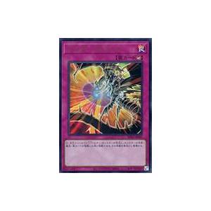 中古遊戯王 BPRO-JPS05[UR]：バスター・カウンター