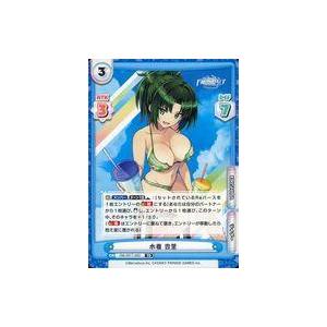 中古Reバース for you DW/001T-...の商品画像