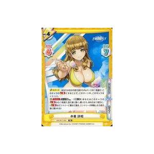 中古Reバース for you DW/001T-004[TD]：水着 詩絵