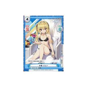 中古Reバース for you DW/001T-006[TD]：水着 エレン