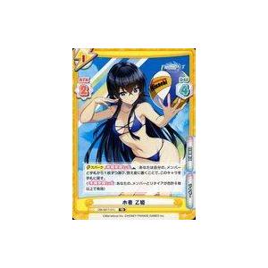 中古Reバース for you DW/001T-011[TD]：水着 乙姫