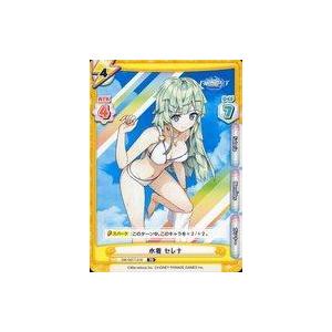 中古Reバース for you DW/001T-016[TD]：水着 セレナ