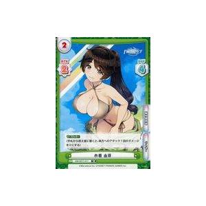 中古Reバース for you DW/001T-...の商品画像