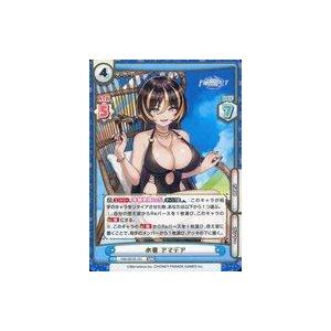 中古Reバース for you DW/001B-101[RRR]：水着 アマデア
