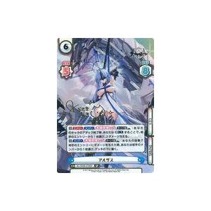 中古Reバース for you AL/004B-079SP[SP]：アルザス(豊崎愛生金箔押しサイン...