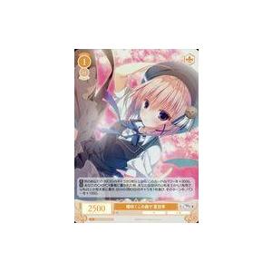 中古ヴァイスシュヴァルツロゼ OS06/R06-009S[SR]：(ホロ)櫻咲くこの森で 夏目雫