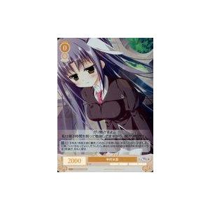 中古ヴァイスシュヴァルツロゼ OS06/R06-014S[SR]：(ホロ)中村水菜