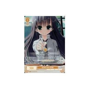 中古ヴァイスシュヴァルツロゼ OS06/R06-015S[SR]：(ホロ)夏目家の食卓 夏目藍