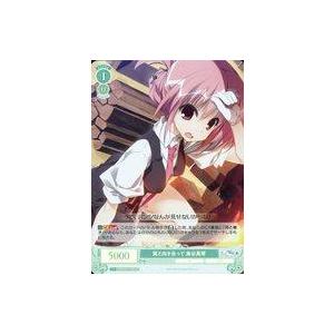 中古ヴァイスシュヴァルツロゼ OS06/R06-032S[SR]：(ホロ)窯と向き合って 鳥谷真琴