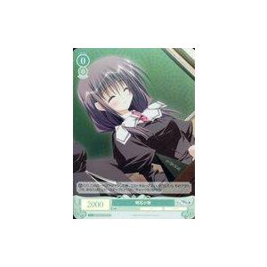 中古ヴァイスシュヴァルツロゼ OS06/R06-038S[SR]：(ホロ)明石小牧