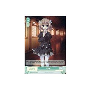 中古ヴァイスシュヴァルツロゼ OS06/R06-040S[SR]：(ホロ)恩田寧