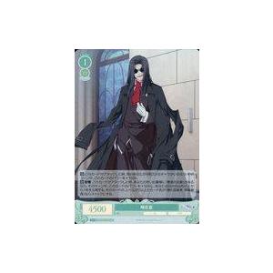 中古ヴァイスシュヴァルツロゼ OS06/R06-042S[SR]：(ホロ)明石亘