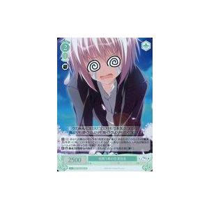 中古ヴァイスシュヴァルツロゼ OS06/R06-044S[SR]：(ホロ)桜舞う春の空 夏目圭