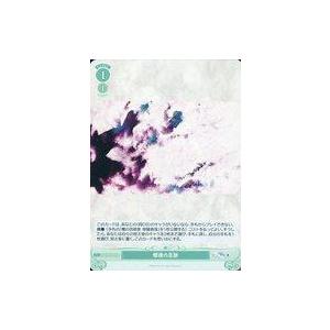 中古ヴァイスシュヴァルツロゼ OS06/R06-049S[SR]：(ホロ)櫻達の足跡
