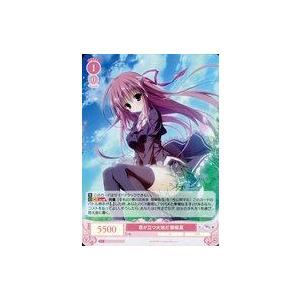 中古ヴァイスシュヴァルツロゼ OS06/R06-057S[SR]：(ホロ)君が立つ大地だ 御桜稟