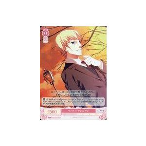 中古ヴァイスシュヴァルツロゼ OS06/R06-063S[SR]：(ホロ)マーティ・フリッドマン