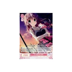 中古ヴァイスシュヴァルツロゼ OS06/R06-065S[SR]：(ホロ)才人の執念 長山香奈