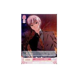 中古ヴァイスシュヴァルツロゼ OS06/R06-068S[SR]：(ホロ)君が立つ大地だ 草薙直哉