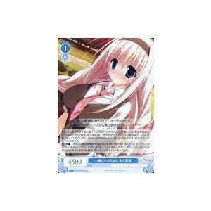 中古ヴァイスシュヴァルツロゼ OS06/R06-080S[SR]：(ホロ)一緒にいるために 氷川里奈