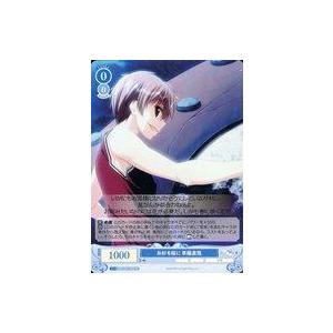 中古ヴァイスシュヴァルツロゼ OS06/R06-084S[SR]：(ホロ)糸杉を桜に 草薙直哉