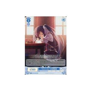 中古ヴァイスシュヴァルツロゼ OS06/R06-093S[SR]：(ホロ)“オオカミさん”川内野優美