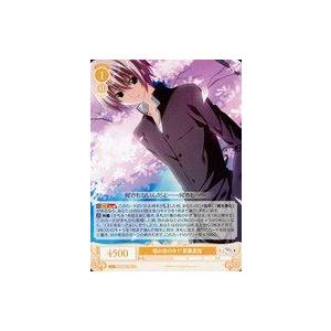 中古ヴァイスシュヴァルツロゼ OS06/R06-002[RR]：櫻の森の中で 草薙直哉