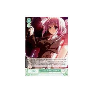 中古ヴァイスシュヴァルツロゼ OS06/R06-027[RR]：二人の天才のために 鳥谷真琴