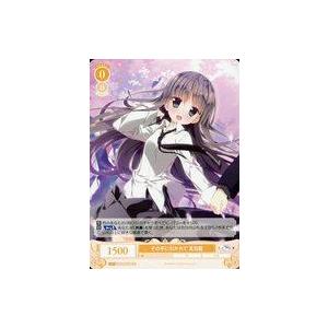 中古ヴァイスシュヴァルツロゼ OS06/R06-007[R]：その手に引かれて 夏目藍