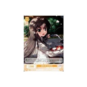 中古ヴァイスシュヴァルツロゼ OS06/R06-008[R]：桜舞う帰り道 夏目藍