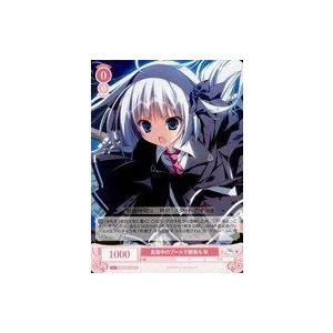 中古ヴァイスシュヴァルツロゼ OS06/R06-055[R]：真夜中のプールで勝負を 吹
