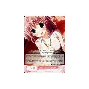 中古ヴァイスシュヴァルツロゼ OS06/R06-056[R]：ストーカー?の少女 長山香奈