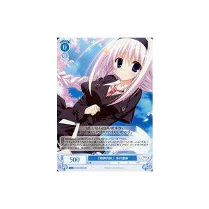 中古ヴァイスシュヴァルツロゼ OS06/R06-078[R]：「精神的妹」 氷川里奈