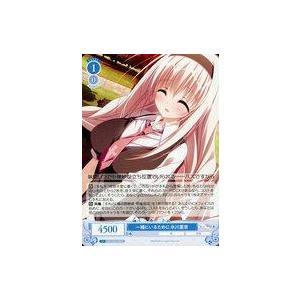 中古ヴァイスシュヴァルツロゼ OS06/R06-080[R]：一緒にいるために 氷川里奈