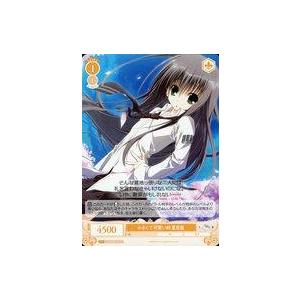 中古ヴァイスシュヴァルツロゼ OS06/R06-017[C]：小さくて可愛い姉 夏目藍