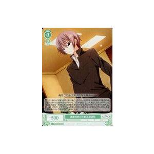 中古ヴァイスシュヴァルツロゼ OS06/R06-033[C]：遺産相続の放棄 草薙直哉