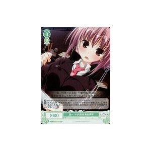 中古ヴァイスシュヴァルツロゼ OS06/R06-034[C]：腹ペコの共犯者 鳥谷真琴