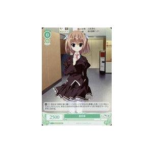 中古ヴァイスシュヴァルツロゼ OS06/R06-040[C]：恩田寧