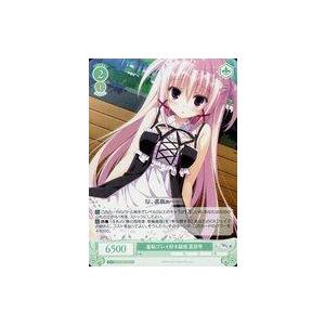 中古ヴァイスシュヴァルツロゼ OS06/R06-045[C]：羞恥プレイ好き疑惑 夏目雫